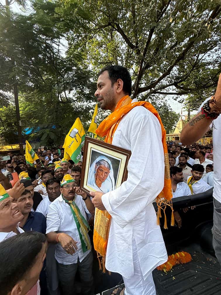 बिहार चुनाव: दादी की फोटो लेकर पहुंचे तेज प्रताप यादव ने महुआ सीट से भरा नामांकन, कहा- कोई चुनौती नहीं रखती मायने