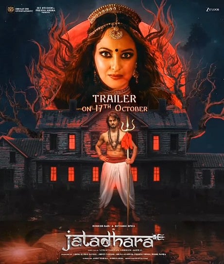 फोटो: सोशल मीडिया