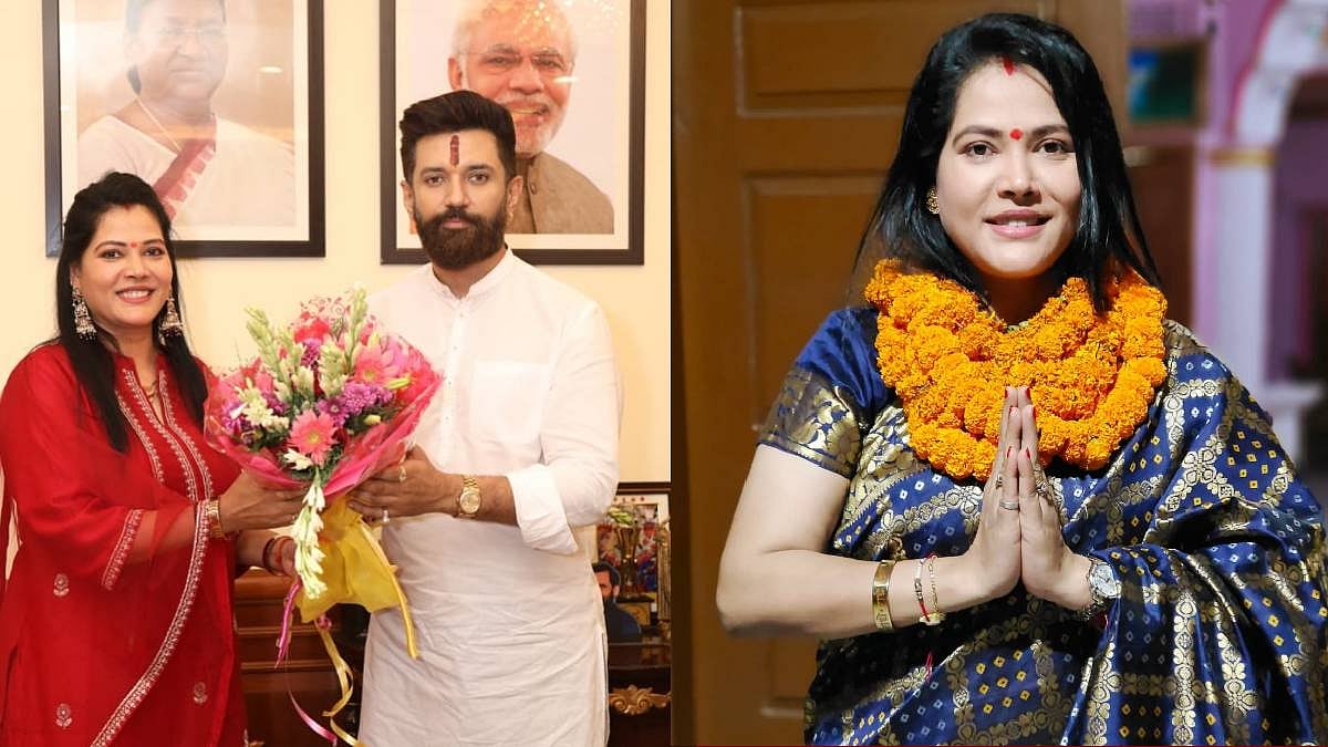 चिराग पासवान के साथ भोजपुरी अभिनेत्री सीमा सिंह