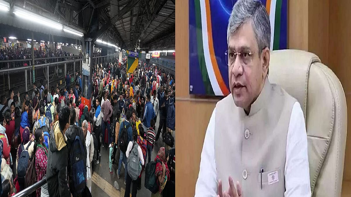 त्योहार पर यात्री बेहाल, कांग्रेस का रेल मंत्री पर तंज, '12 हजार स्पेशल ट्रेन धरती के किस कोने में चलवा रहे हैं?'