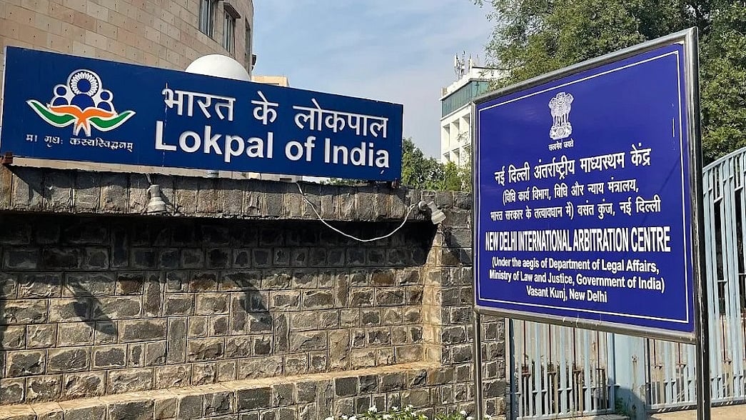 भ्रष्टाचार विरोधी संस्था लोकपाल को चाहिए 7 बीएमडब्ल्यू कार, कुल कीमत लगभग 5 करोड़ रुपये, निविदा जारी