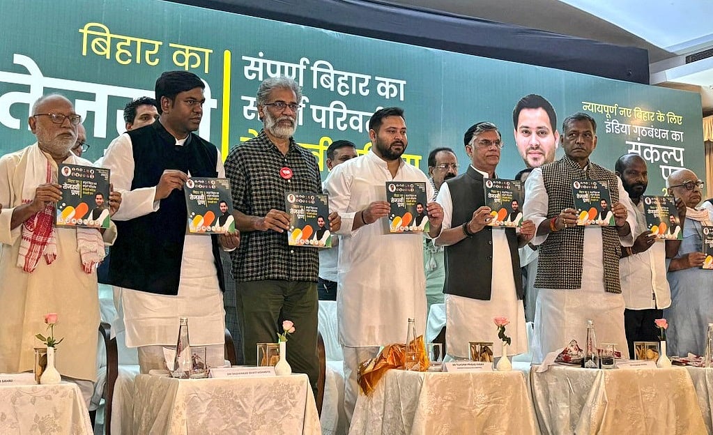 बिहार चुनावः महागठबंधन ने जारी किया ‘तेजस्वी प्रण’, हर परिवार में सरकारी नौकरी का कानून लाने का वादा