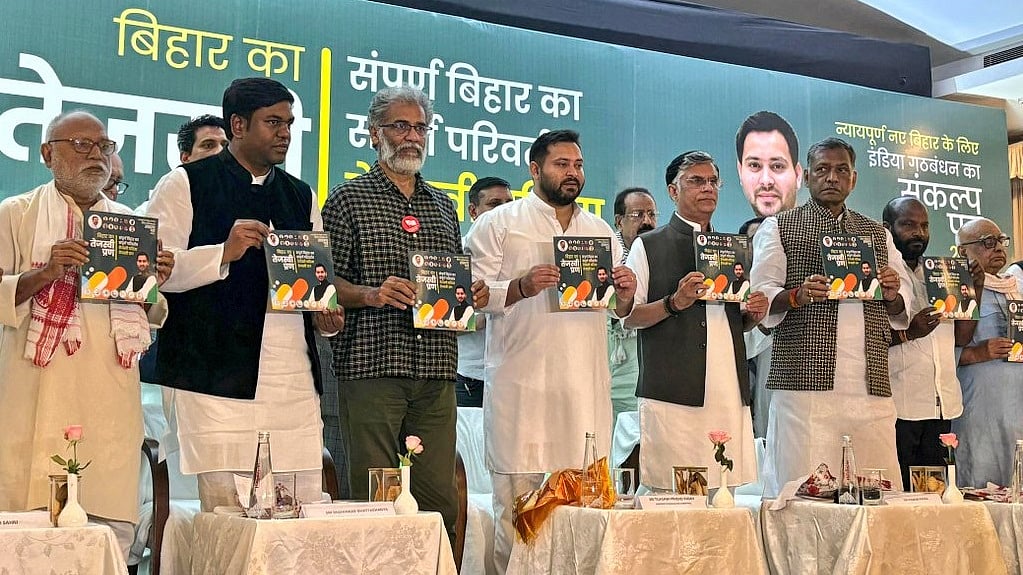 महागठबंधन ने जारी किया ‘तेजस्वी प्रण’, हर परिवार में सरकारी नौकरी का कानून लाने का वादा