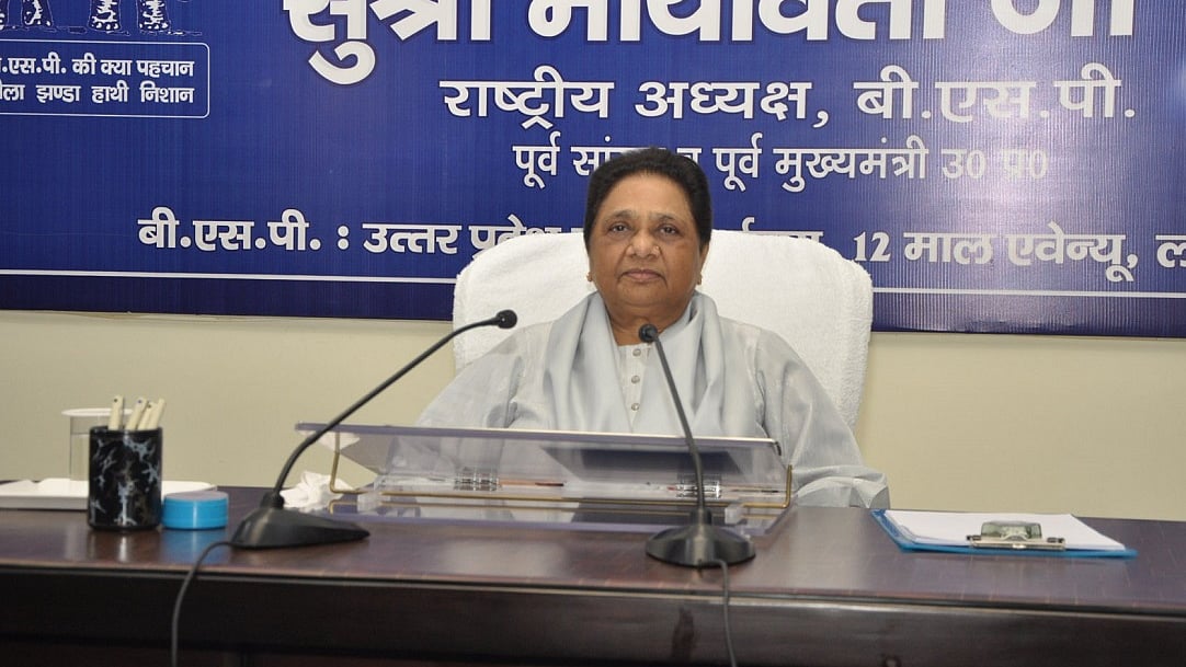 मायावती ने यूपी के सभी मंडलों में बनाई मुस्लिम भाईचारा कमेटी, 2027 विधानसभा चुनाव से पहले बड़ा दांव