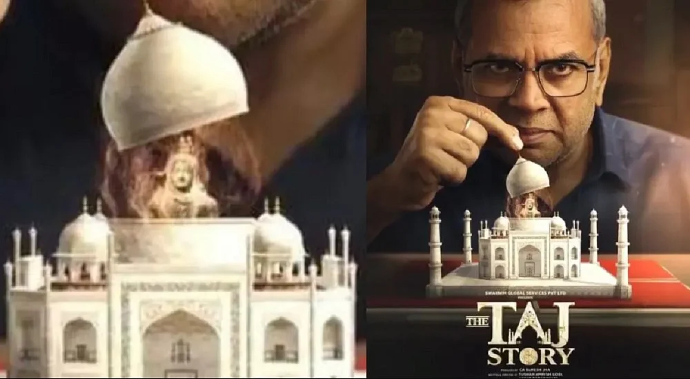 राम पुनियानी का लेखः फिल्म के जरिये ताजमहल पर विवाद, राजनैतिक मकसद से पुरानी बातों का दोहराव