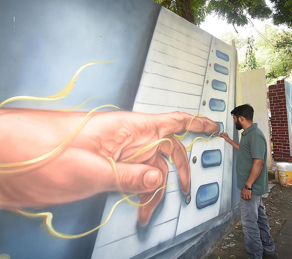 फोटो: Getty Images