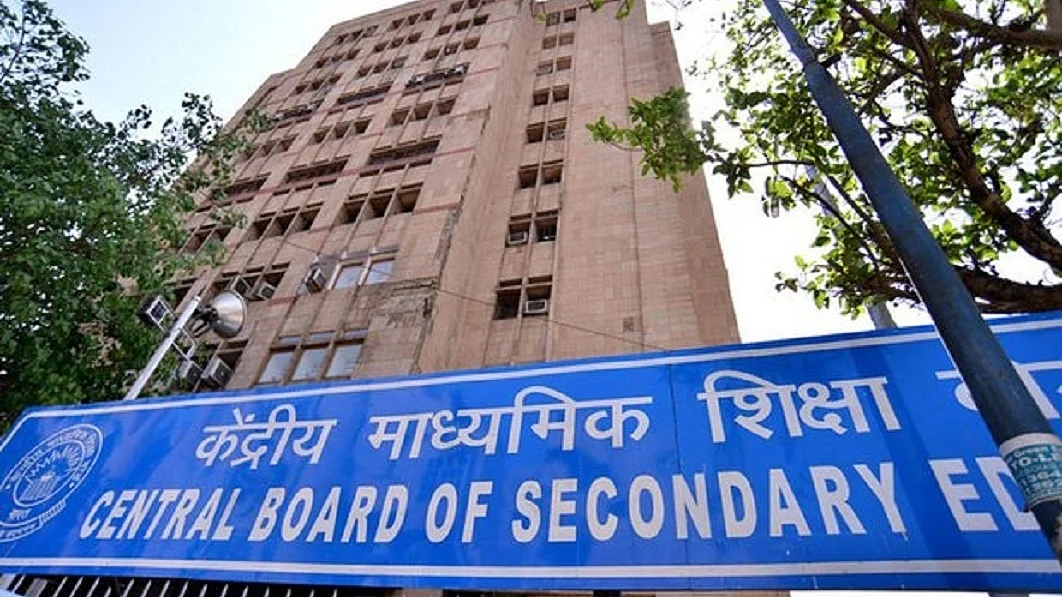 CBSE ने 10वीं और 12वीं की बोर्ड परीक्षा के कार्यक्रम की घोषणा की, 17 फरवरी, 2026 से शुरू होंगी