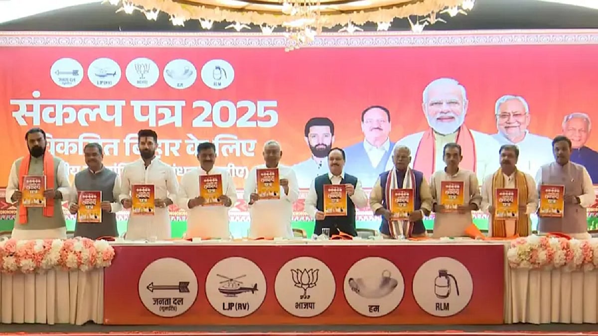 फोटो: सोशल मीडिया