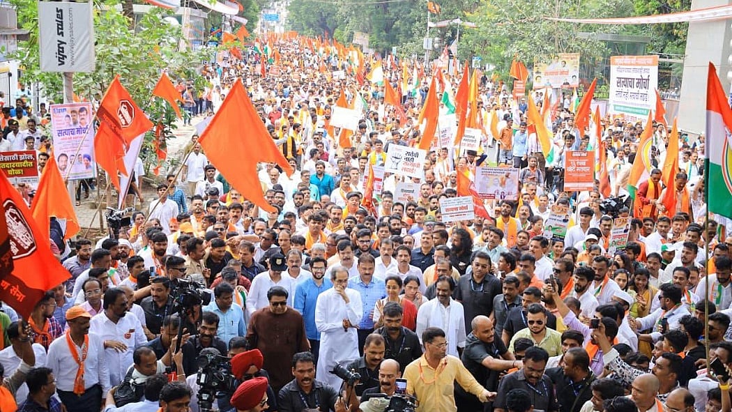 महाराष्ट्रः वोटर लिस्ट में गड़बड़ी के खिलाफ MVA-MNS ने मुंबई में निकाला मोर्चा, चुनाव आयोग को घेरा