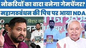 Bihar Election 2025: तेजस्वी प्रण Vs NDA का संकल्प, किसके वादे में कितना दम?