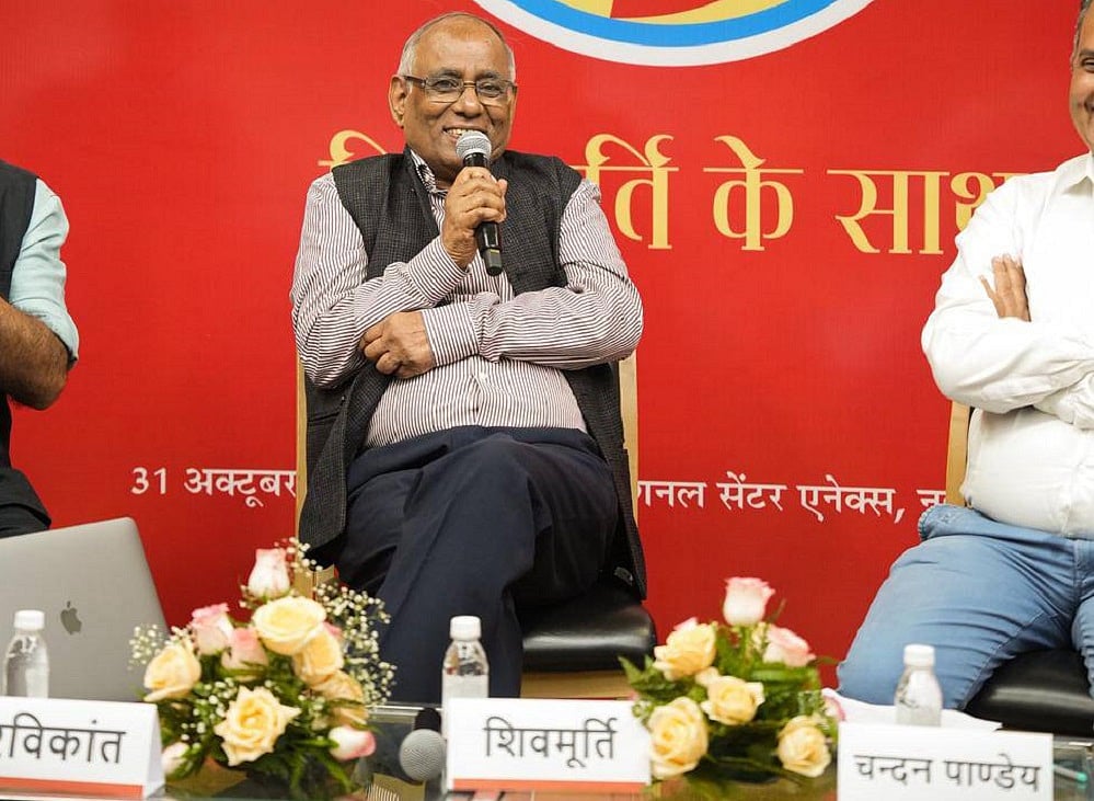 उपलक्ष्य 75ः शिवमूर्ति उन विरले रचनाकारों में, जिनकी हर रचना वास्तविक पात्रों के इर्द-गिर्द बुनी होती है