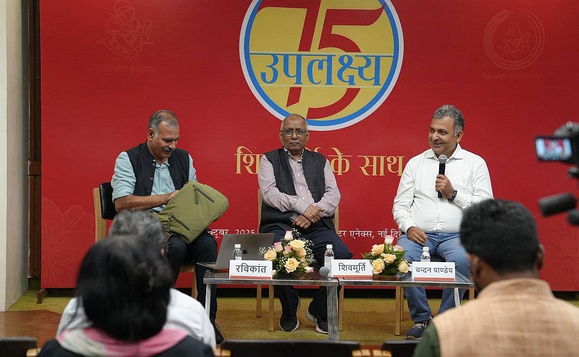 उपलक्ष्य 75ः शिवमूर्ति उन विरले रचनाकारों में, जिनकी हर रचना वास्तविक पात्रों के इर्द-गिर्द बुनी होती है