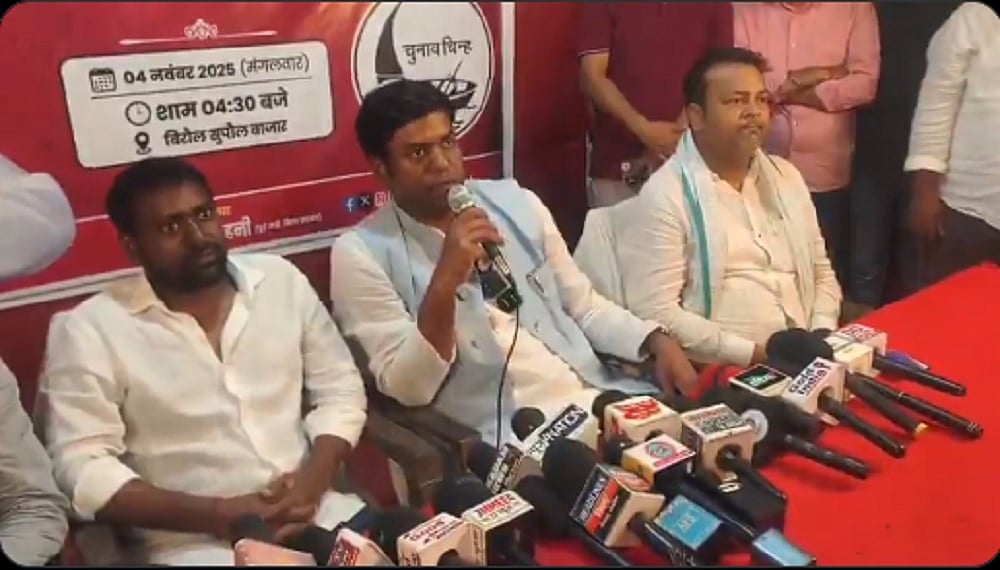 RJD के लिए मुकेश सहनी ने भाई की उम्मीदवारी वापस ली, गौड़ाबौराम में अफजल अली का किया समर्थन