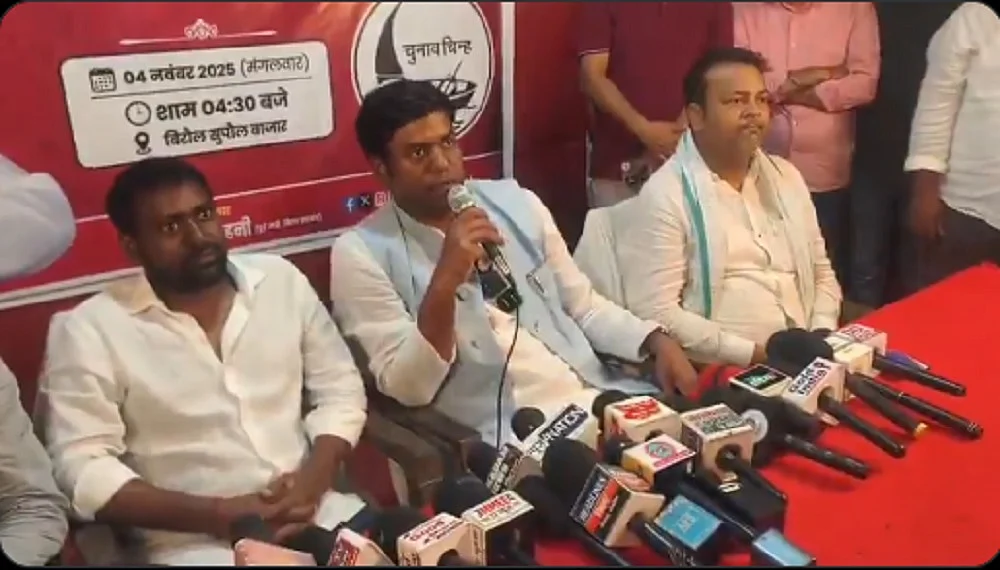 बिहार चुनावः RJD के लिए मुकेश सहनी ने भाई की उम्मीदवारी वापस ली, गौड़ाबौराम में अफजल अली का किया समर्थन