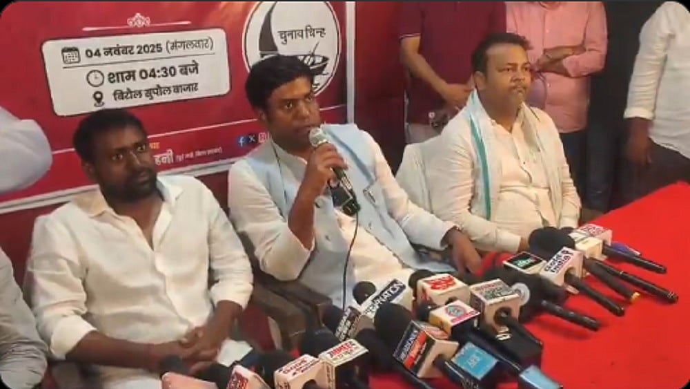 RJD के लिए मुकेश सहनी ने भाई की उम्मीदवारी वापस ली, गौड़ाबौराम में अफजल अली का किया समर्थन