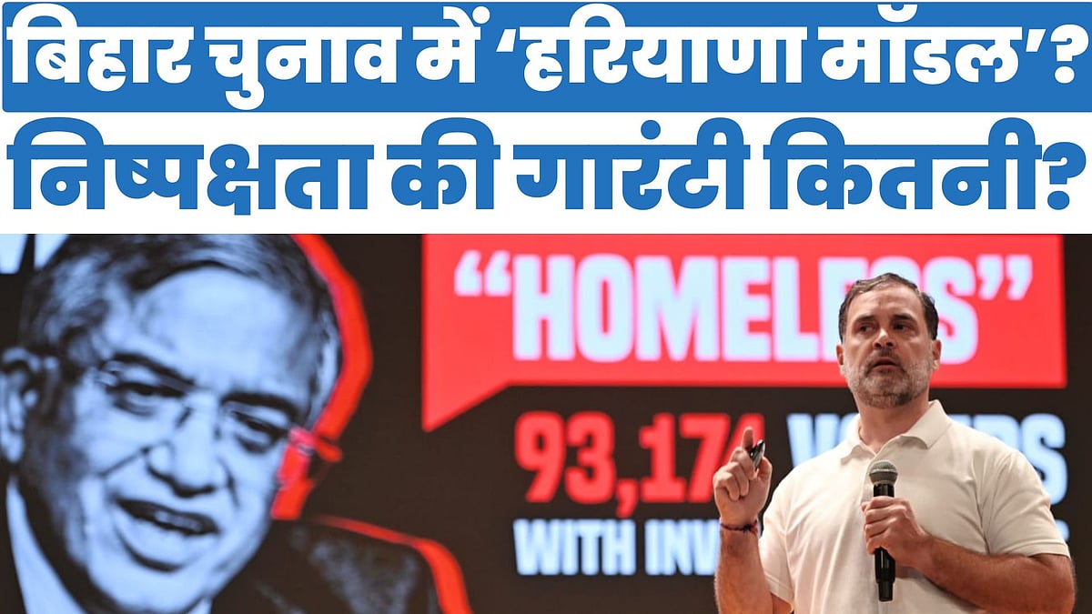 फोटो: नवजीवन ग्राफिक्स