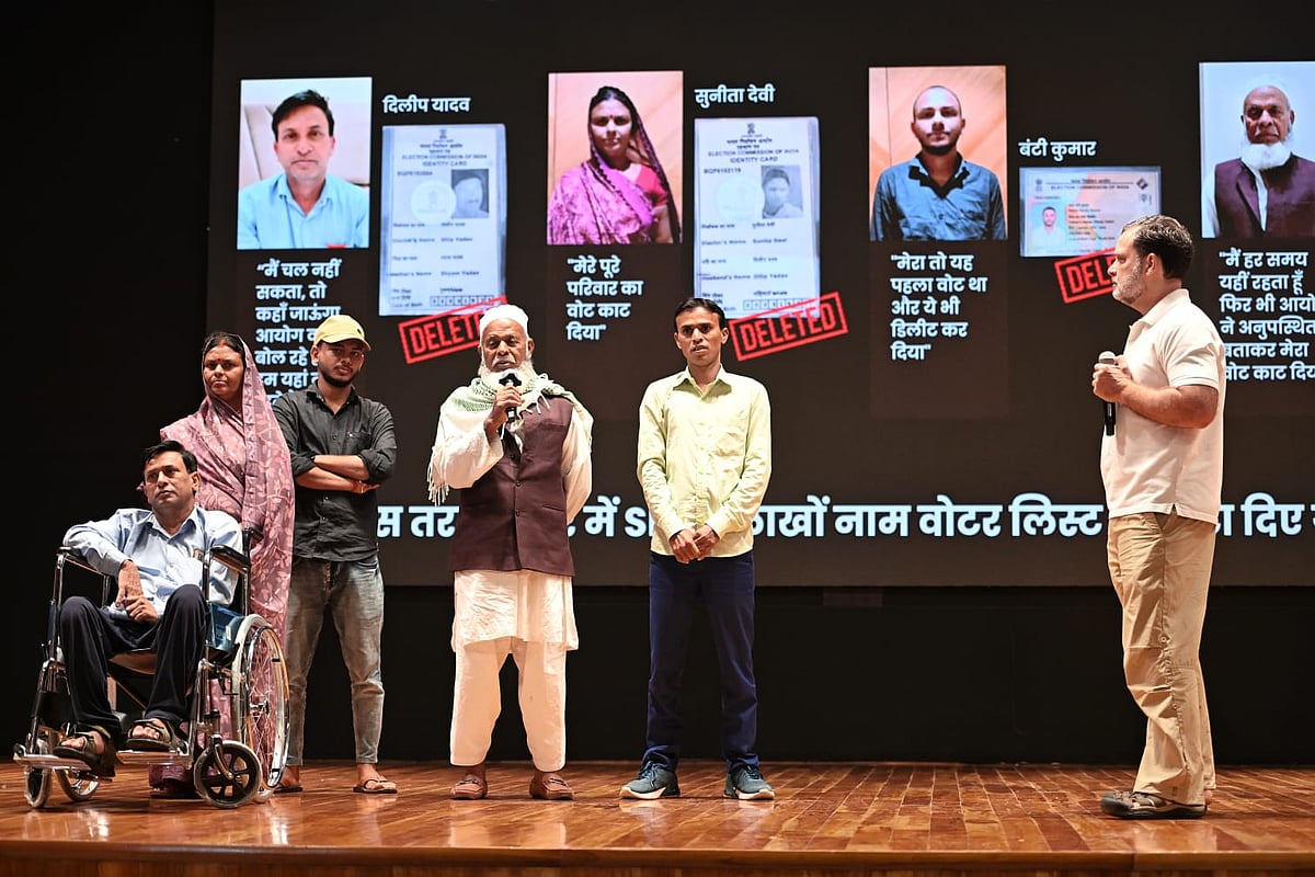 फोटो: विपिन