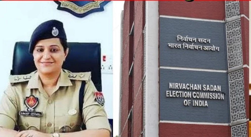 पंजाब उपचुनाव: निर्वाचन आयोग ने तरनतारन की एसएसपी को निलंबित किया, दखल देने का आरोप