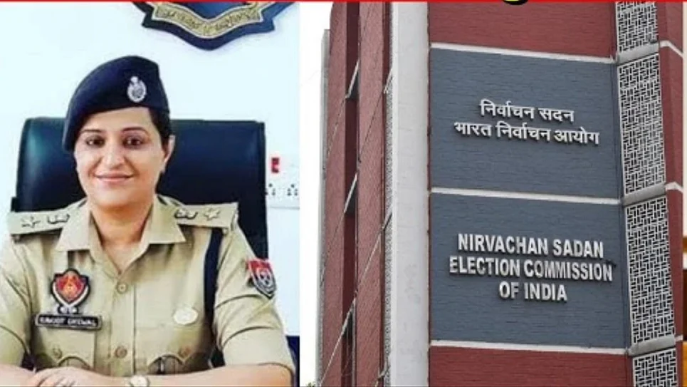 निर्वाचन आयोग ने तरनतारन की एसएसपी को निलंबित किया, चुनाव में दखल देने का आरोप