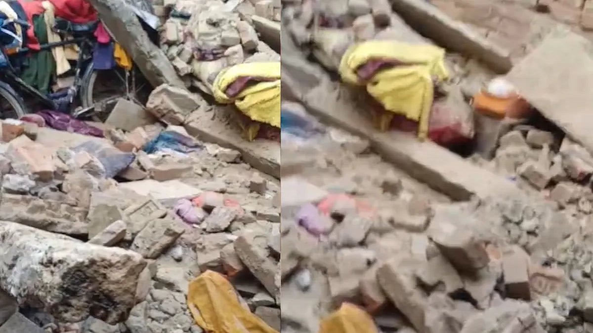 बिहार: दानापुर में हादसे से कोहराम! मकान की छत गिरने से एक ही परिवार के 3 बच्चों समेत 5 लोगों की मौत