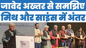 Gauhar Raza की किताब From Myths To Science की लॉन्चिंग के मौके पर Javed Akhtar का संबोधन