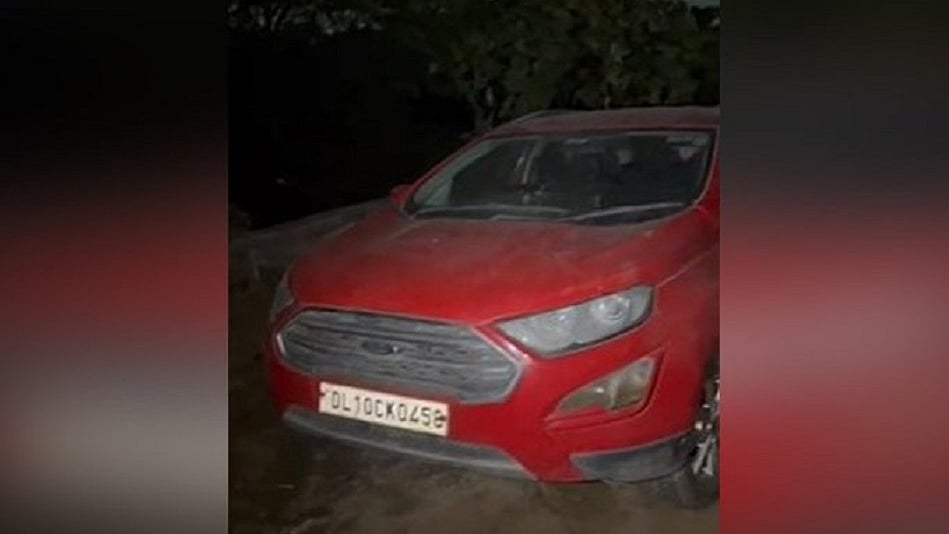 दिल्ली ब्लास्ट मामले में बड़ी सफलता, फरीदाबाद से संदिग्ध लाल फोर्ड कार बरामद, जांच में जुटी पुलिस