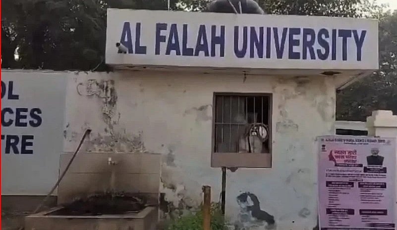 लाल किला विस्फोट: अल-फलाह विश्वविद्यालय को NAC से नोटिस मिला, झूठे दावे का आरोप 