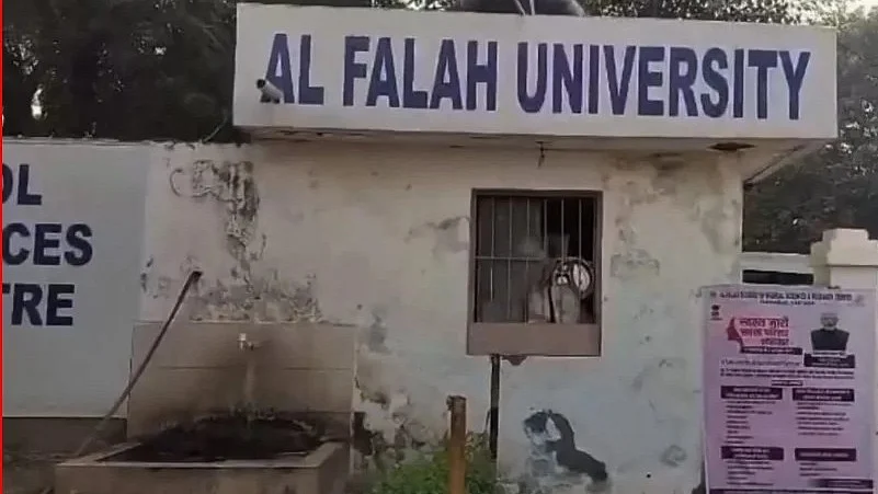 अल-फलाह विश्वविद्यालय को मान्यता के झूठे दावे को लेकर एनएएसी से नोटिस मिला