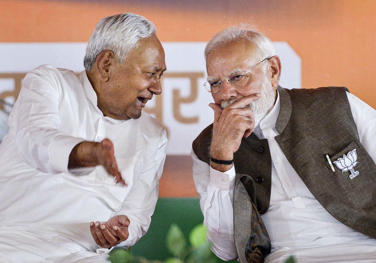 बिहार चुनाव: 243 सदस्यीय विधानसभा में NDA को दो-तिहाई बहुमत, इतने सीटों पर हुई जीत, जानें महागठबंधन का हाल?