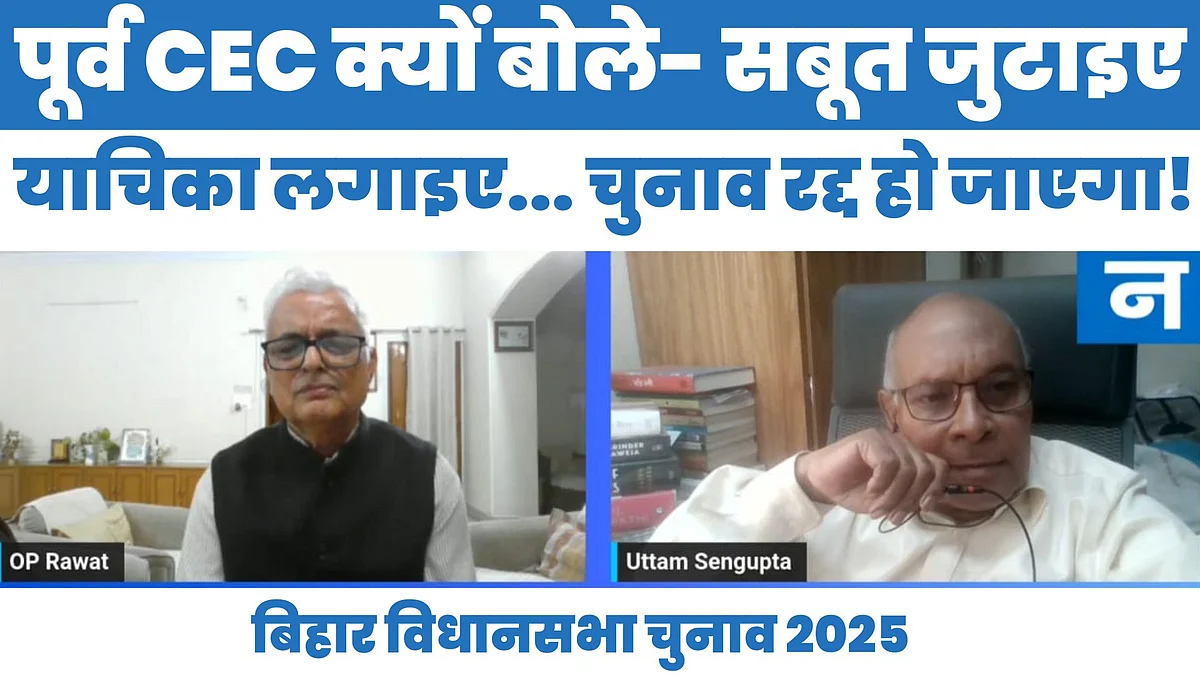 फोटो: नवजीवन ग्राफिक्स