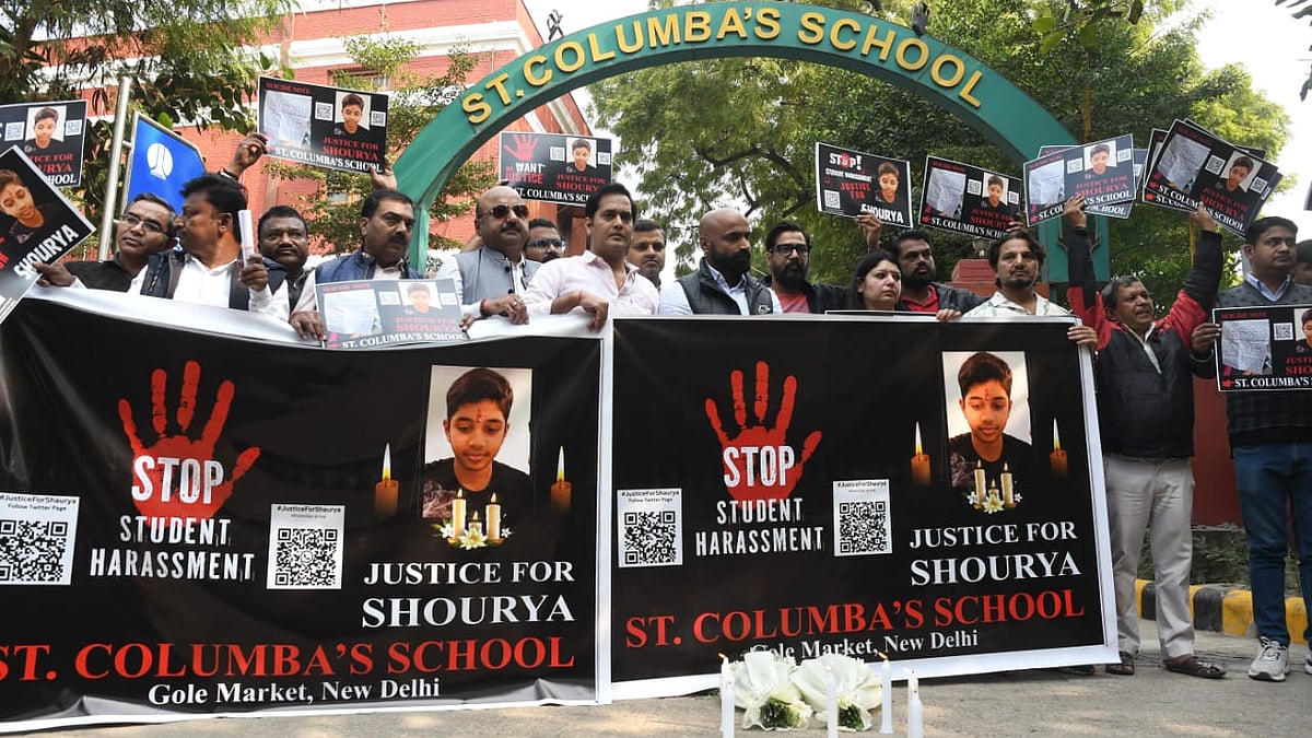 फोटो: विपिन