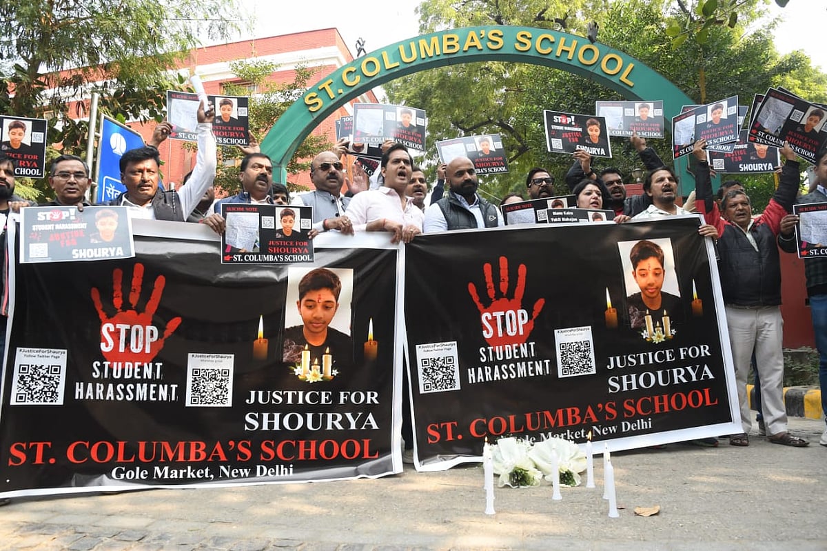 फोटो: विपिन