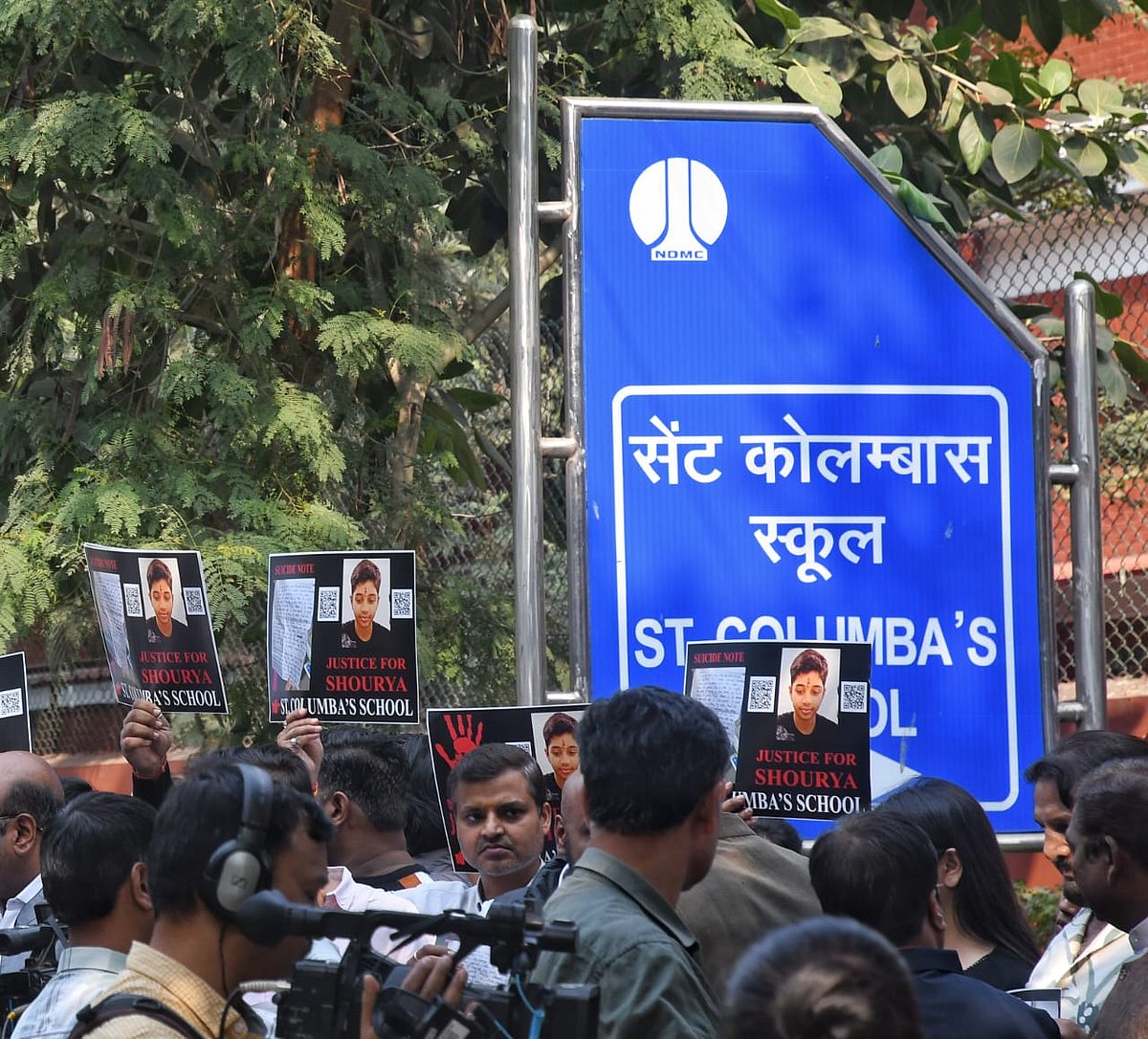 फोटो: विपिन