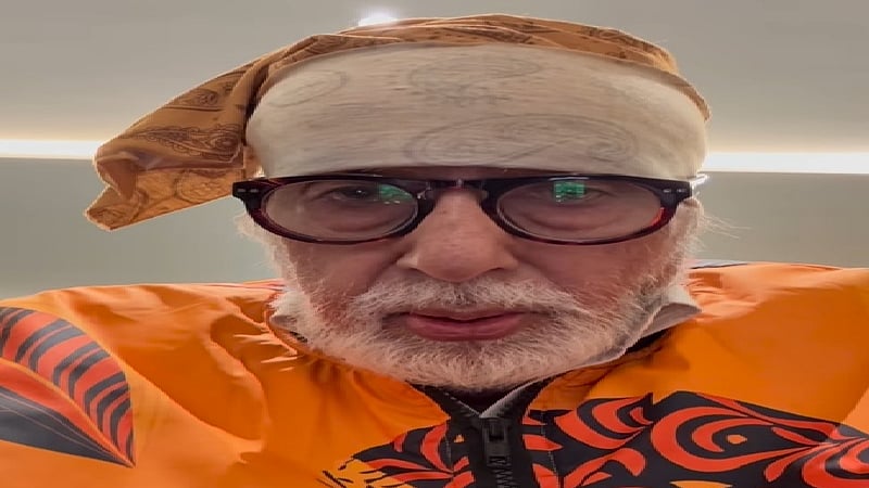 फोटो: सोशल मीडिया