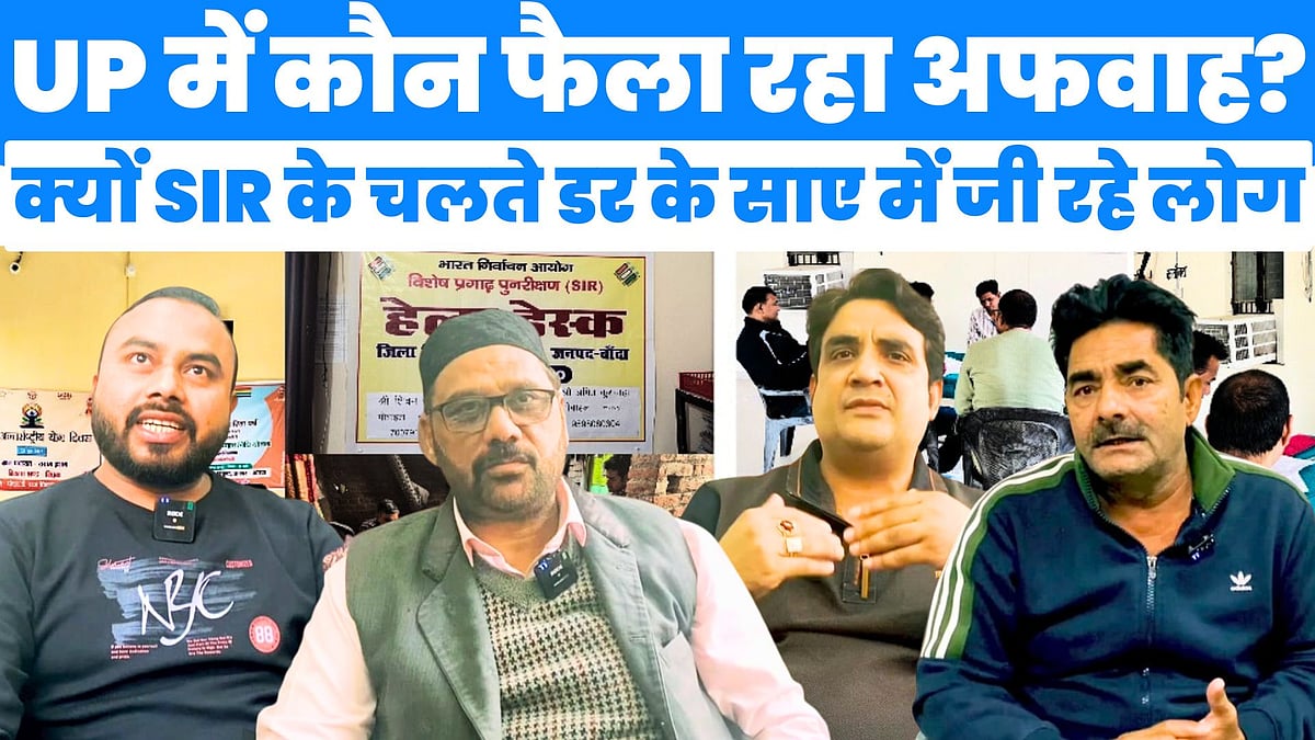 फोटो: नवजीवन ग्राफिक्स