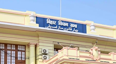 बिहार विधानसभा के नए सत्र का शेड्यूल जारी, नवनिर्वाचित विधायकों की शपथ के बाद स्पीकर का चुनाव