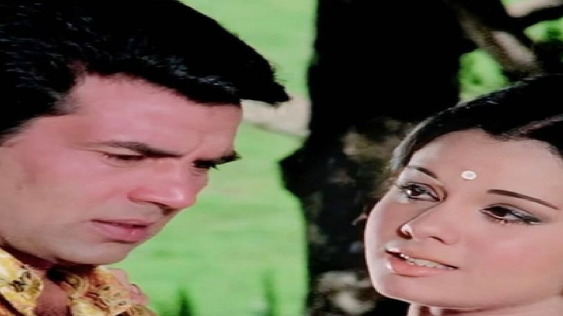 फोटो: सोशल मीडिया