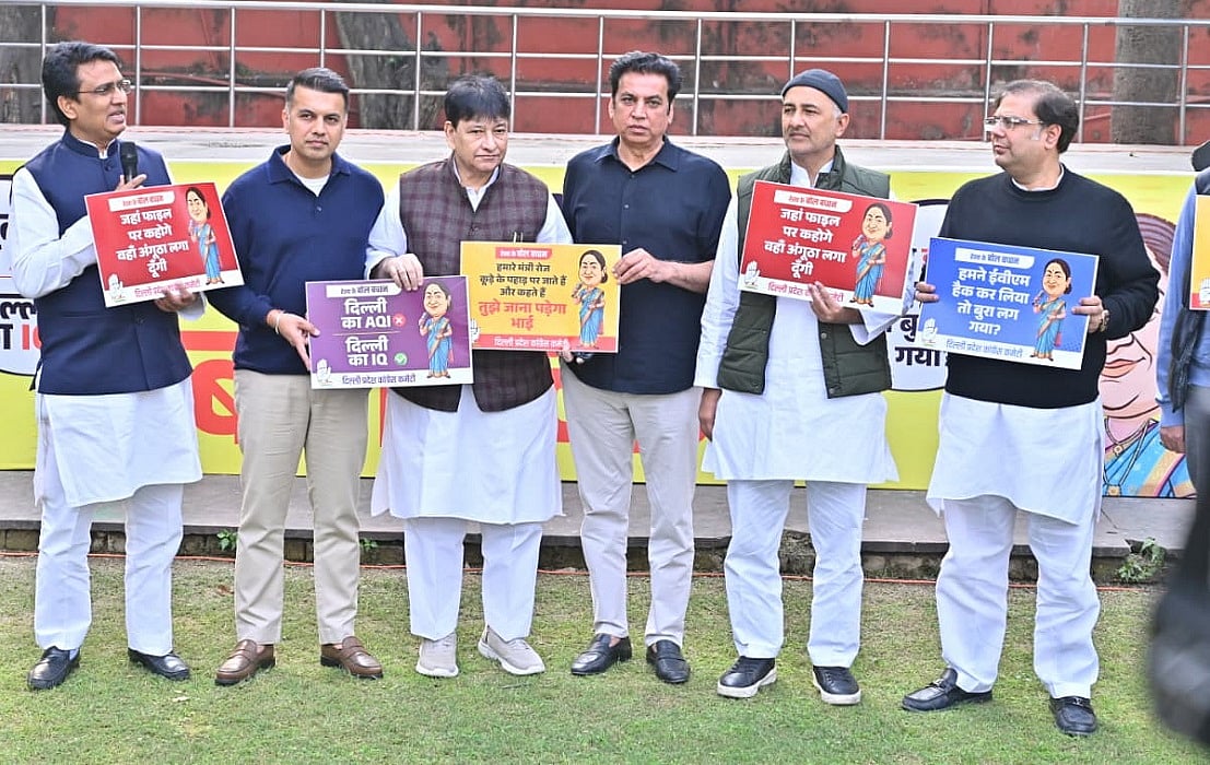 दिल्लीः कांग्रेस नेताओं ने रेखा गुप्ता के खिलाफ प्रदर्शन किया, बीजेपी सरकार पर जनता से वादाखिलाफी का लगाया आरोप