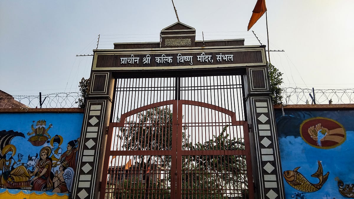 फोटो : प्रभात