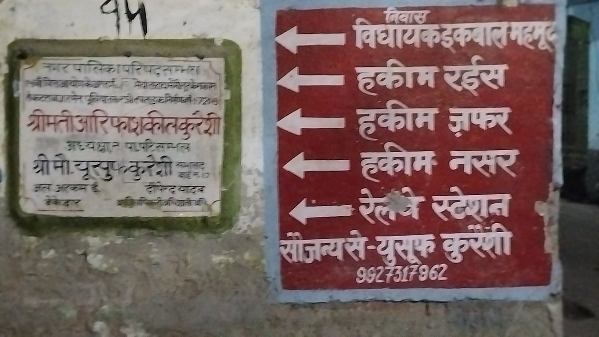 फोटो : प्रभात