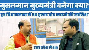 'मुसलमान CM बनेगा क्या? लाइन में लगा दिया इन्होंने, हर विधानसभा में 50 हजार वोट काटने की साजिश'