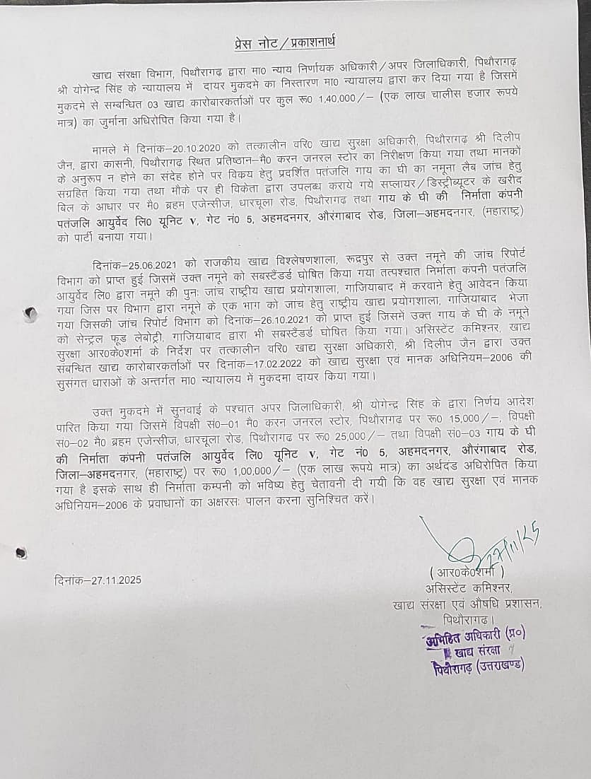 फोटोः सोशल मीडिया