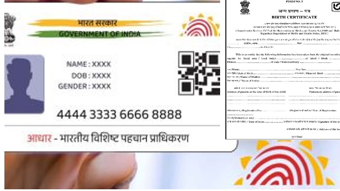 सांकेतिक तस्वीर