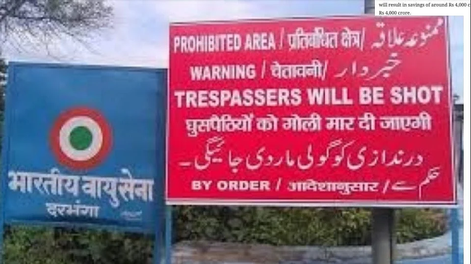 ऐसी सूचना पूर्व में कभी भी कहीं नहीं देखी गई थी