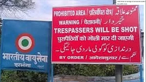 ऐसी सूचना पूर्व में कभी भी कहीं नहीं देखी गई थी