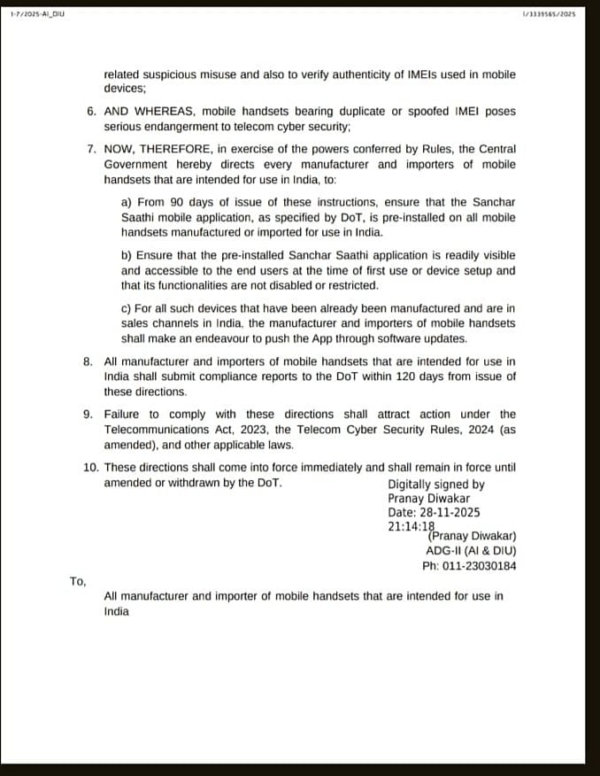 खबरदार! आपके फोन में आ रही है निगरानी/जासूसी करने वाली सरकार