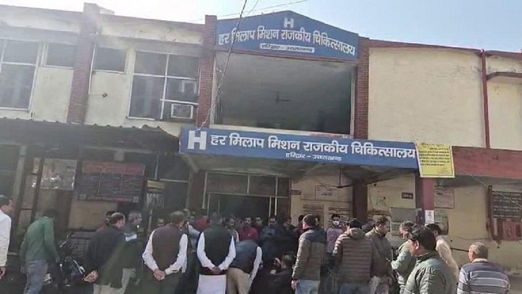 उत्तराखंडः हरिद्वार जिला अस्पताल में शव को चूहों ने कुतरा, डीप फ्रीजर में घुसकर आंख, नाक और कान को नोचा