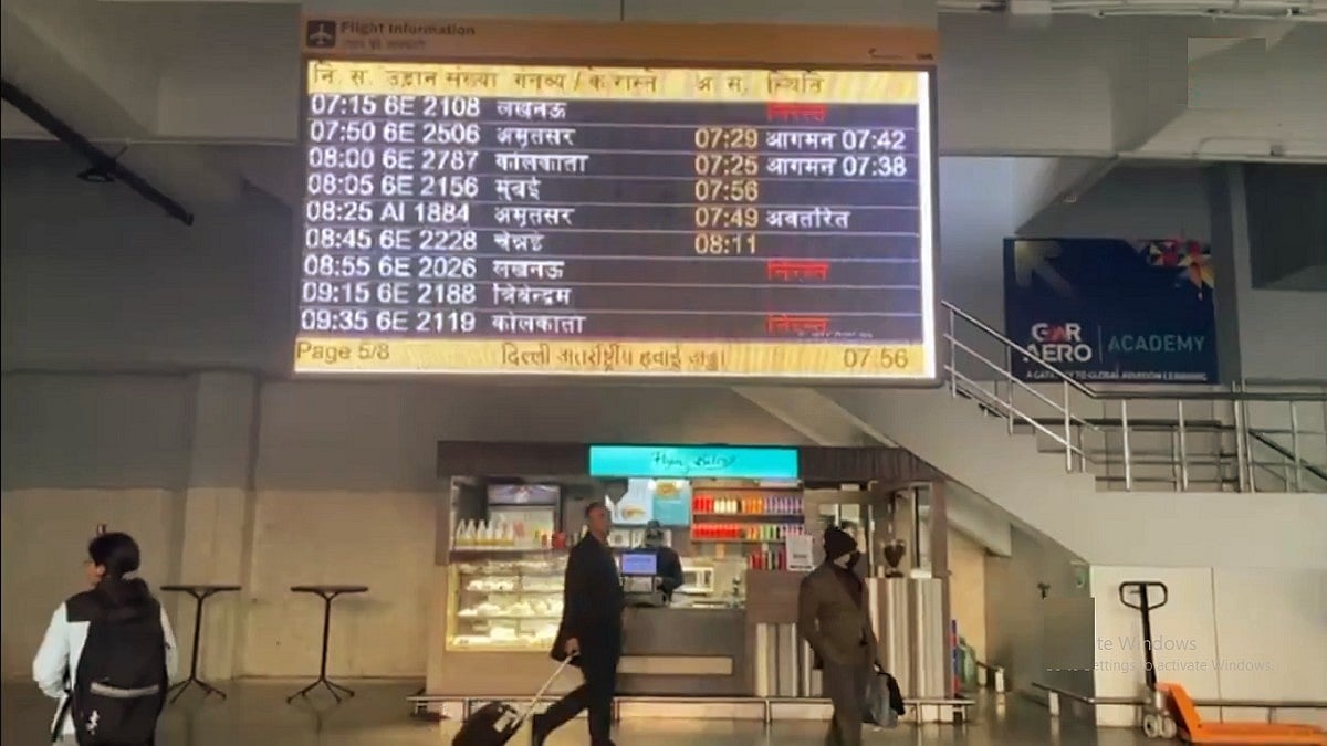 देशभर में आज भी बड़ी संख्या में इंडिगो की उड़ानें रद्द, कई हवाई अड्डों पर बिगड़े हालात, यात्री परेशान