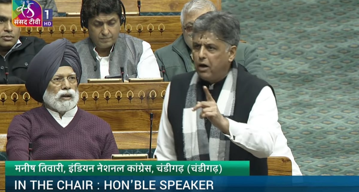 'NDA ने 2008 में अविश्चास प्रस्ताव लाकर परमाणु कार्यक्रम को पटरी से उतारने का प्रयास किया', लोकसभा में BJP पर बरसे मनीष तिवारी 