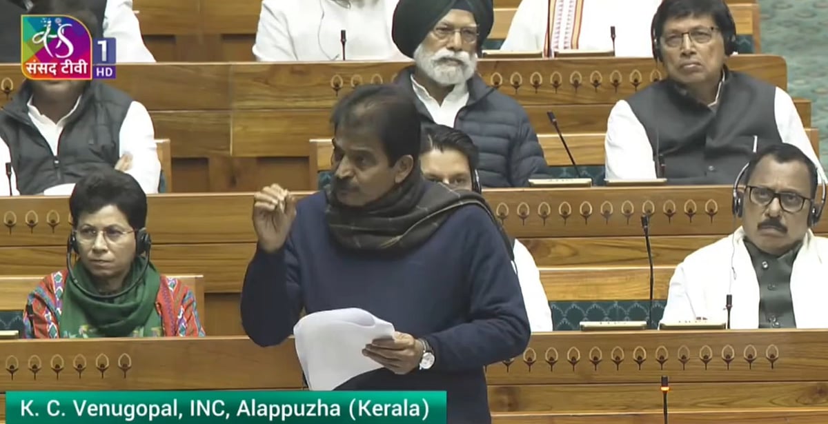 'BJP के एजेंट की तरह काम कर रहा चुनाव आयोग', संसद में वेणुगोपाल ने पूछा- डिजिटल युग में मशीन रीडेबल वोटर लिस्ट क्यों नहीं